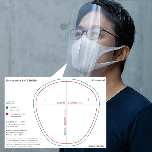 Tokujin Yoshioka's Easy-to-make FACE SHIELD - simply cut a clear plastic sheet and slip it on the arms of your glasses.